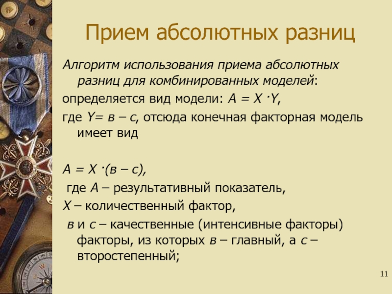 1с использование абсолютных картинок в управляемых формах не рекомендуется