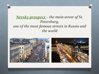 Nevsky prospect
