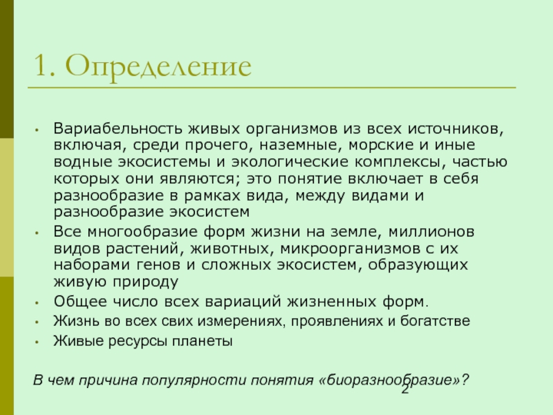 Документы проекта которые могут быть обновлены включают в себя среди прочего