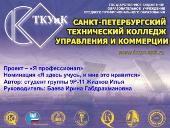 www.tcmc.spb.ru