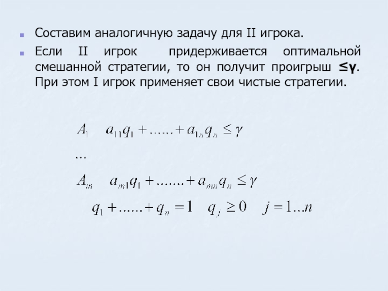 Идентичные задачи. Однотипные задачи.