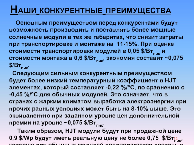 Презентация молодежь как социально демографическая группа