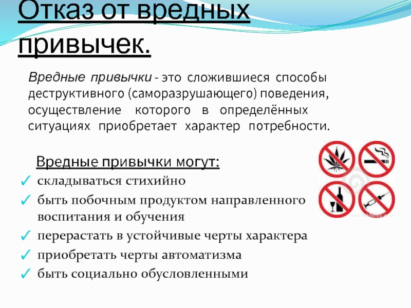 Мгновенный отказ