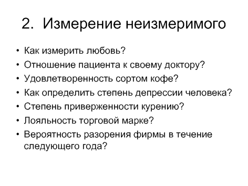 Стадии депрессии. Как определить степень депрессии.