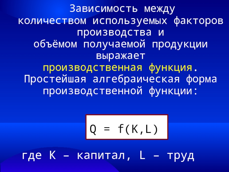 Товар получен в количестве. 5мкость в алгебраические форме.