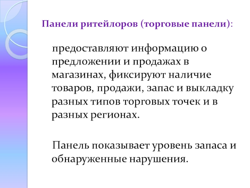 Аналитическая роль. Аналитическая функция маркетинга. Сущность аналитической функции маркетинга. Выполнение аналитической функции маркетинга осуществляется при:.