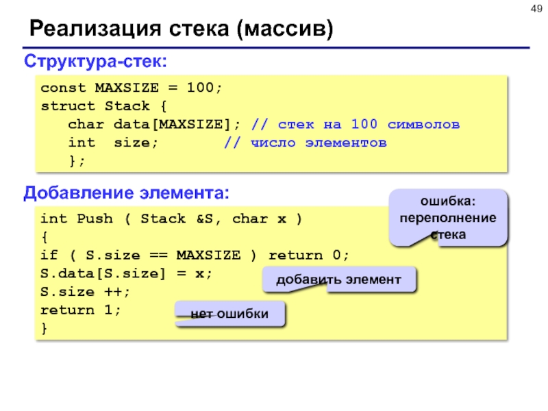 Struct в си