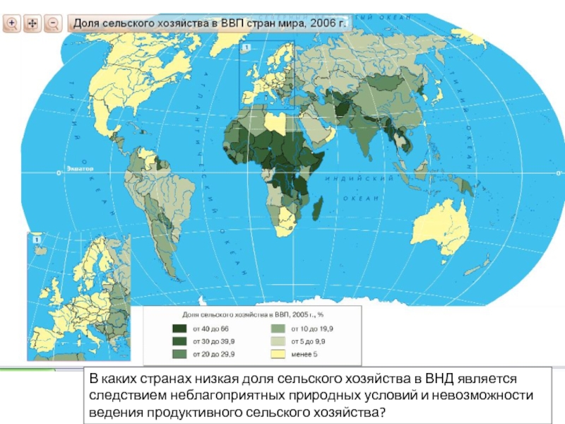 Карта сельского хозяйства мира