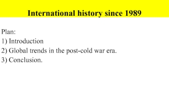 International history since 1989
