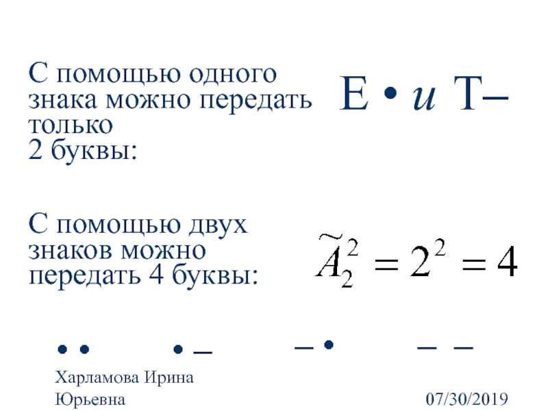 По какому номеру передавать