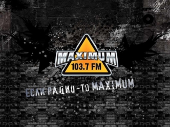 ФОРМАТ РАДИОСТАНЦИИ – музыкальная FM радиостанция формата CHR (Contemporary Hit Radio/Modern Rock), уникальный музыкальный коктейль западной поп/рок музыки.