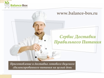 Balance-box