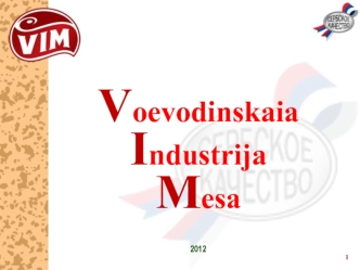 VoevodinskaiaIndustrijaMesa