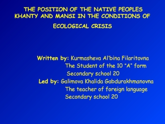 THE POSITION OF THE NATIVE PEOPLES KHANTY AND MANSI IN THE CONDITIONS OF ECOLOGICAL CRISIS