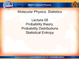 Probability theory. Probability Distributions Statistical Entropy