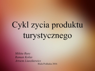 Cykl zycia produktu turystycznego