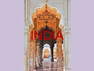 Культура Индии