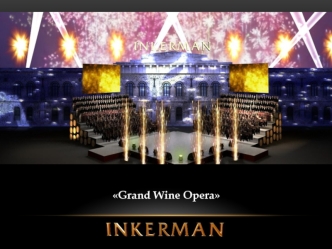 Grand Wine Opera