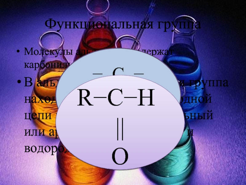 Молекулярная группа. Molecule группа. Molekula Group Страна производитель. Molecula Group.