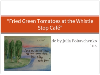 “Fried Green Tomatoes at the Whistle Stop Café”