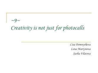 Creativity is not just for photocalls