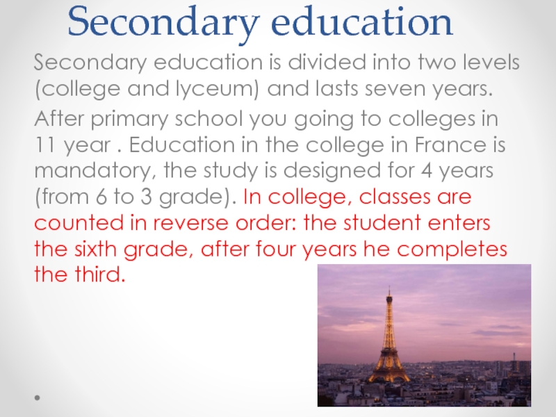 Реферат: How Meritorious Is The French Education System