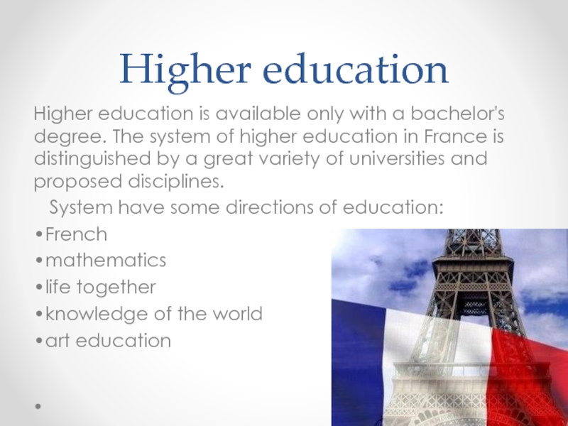 Реферат: How Meritorious Is The French Education System
