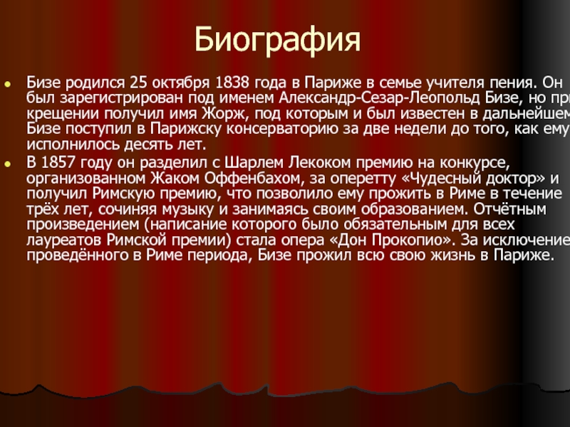 Уникальное имя под которым компьютер известен всем остальным компьютерам в internet это