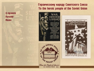 Е. Якубовская Акт доброй воли: С. Кудрявцев, Е. Шандарева Статья о книге как предмете материальной культуры, переплетах, издательской и полиграфической.