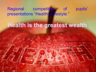 Health is the greatest wealth