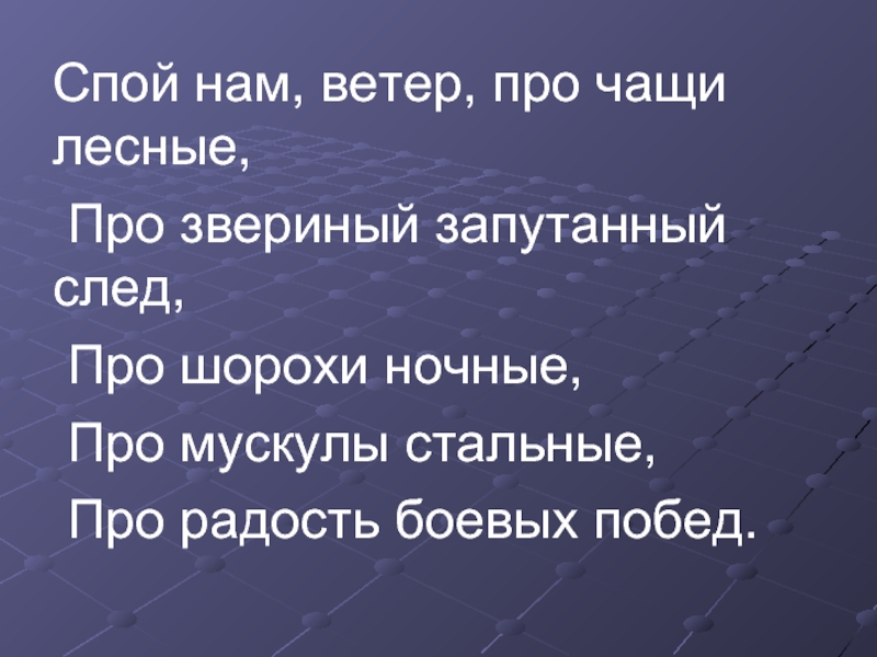 Кто весел тот смеется