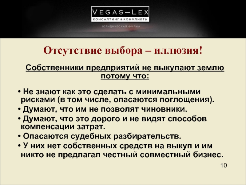 Выборы отсутствие. Отсутствие выбора. Цитаты про отсутствие выбора. Выбор с отсутствием выбора. Фото отсутствие выбора.