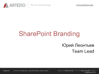 SharePoint Branding