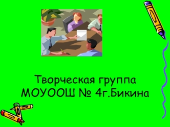 Пожарная безопасность в школе и дома