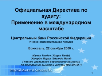 1 Официальная Директива по аудиту: Применение в международном масштабе Центральный банк Российской Федерации Учебно-ознакомительная поездка Брюссель, 22.