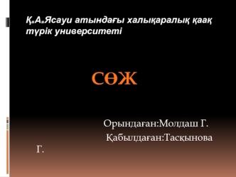 Жасқа байланысты инсулинді мөлшерлеу ерекшелігі