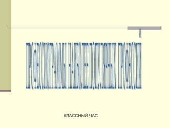 ПРОФЕССИОГРАММЫ
 НАИБОЛЕЕ ПОПУЛЯРНЫХ
 ПРОФЕССИЙ