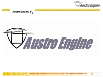 Austro engine