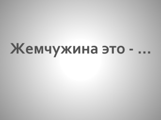 Областной центр детского и молодежного отдыха 