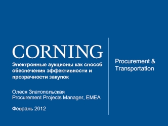 Procurement & Transportation