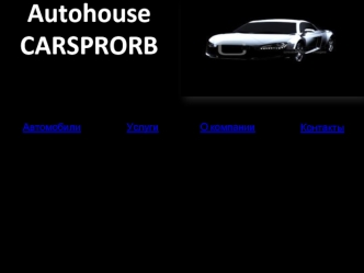 Autohouse
CARSPRORB
