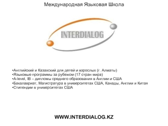 WWW.INTERDIALOG.KZ