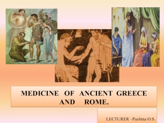Medicine of ancient Greece and Rome