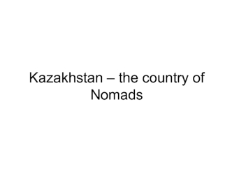 Kazakhstan – the country of Nomads