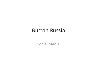Burton Russia. Social Media