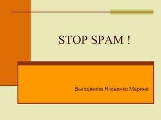 STOP SPAM !