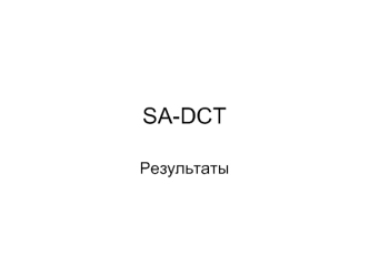 SA-DCT