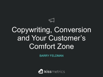 Copywriting, Conversion, and Your Customer's Comfort Zone