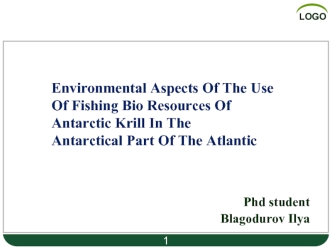 Environmental aspects of the use of fishing bio resources of antarctic krill in the antarctical part of the atlantic