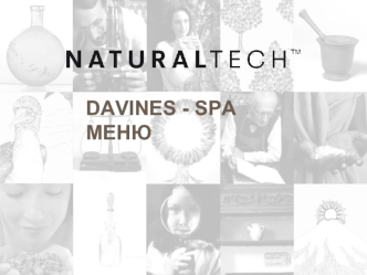 DAVINES - SPA МЕНЮ